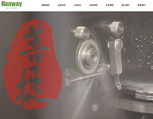 劃片機(jī)網(wǎng)站制作優(yōu)化標(biāo)準(zhǔn)知識(shí)來啦！