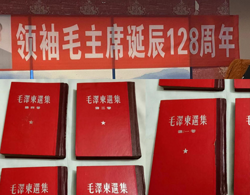 沈陽做網(wǎng)站高端設(shè)計公司在疫情期間學(xué)習(xí)毛主席語錄！