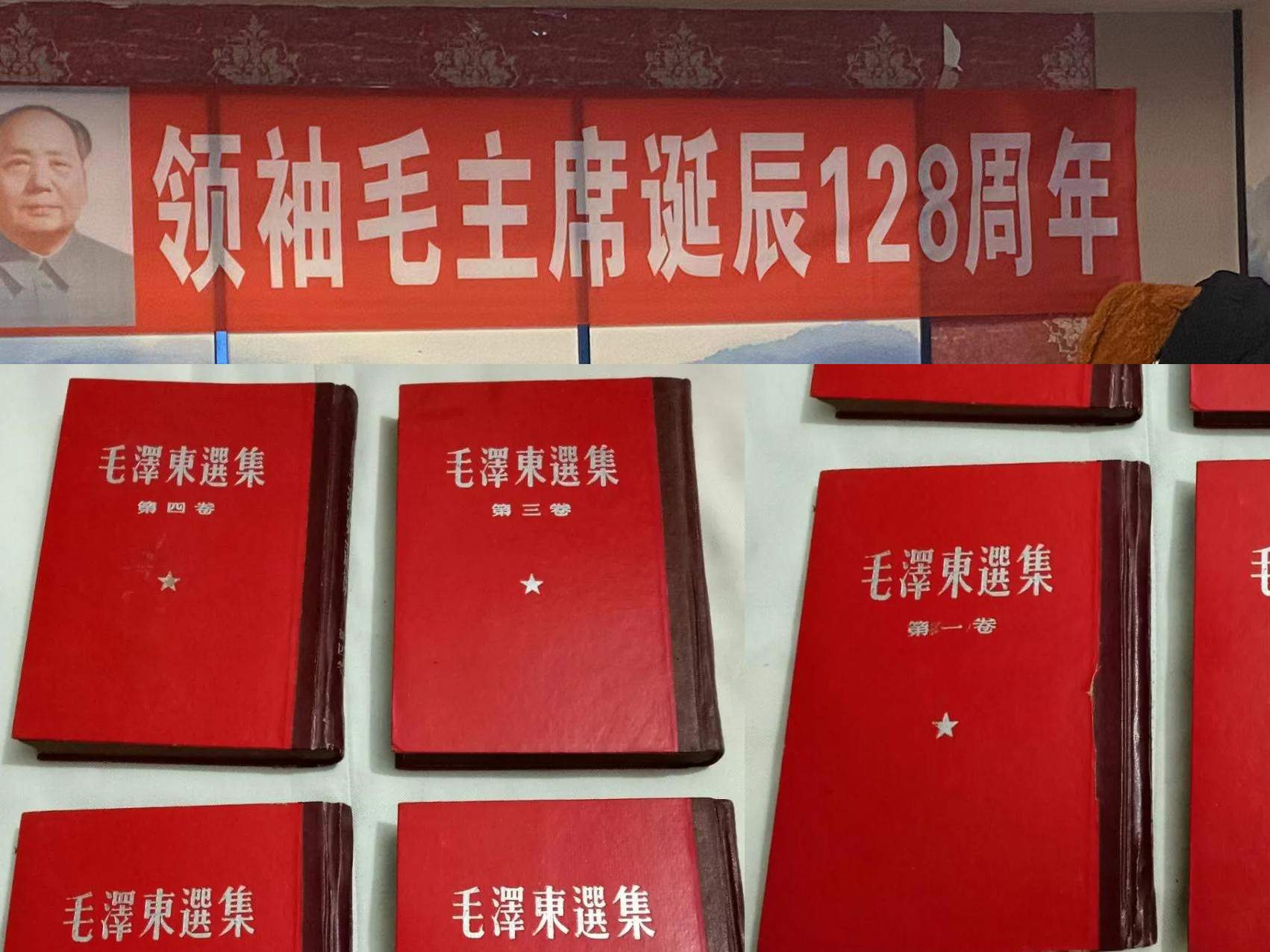 沈陽做網(wǎng)站高端設計公司在疫情期間學習毛主席語錄！