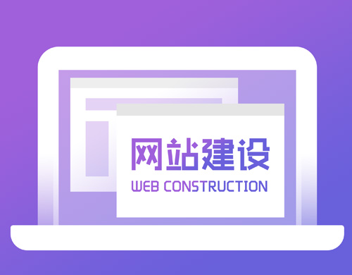 沈陽網(wǎng)站建設(shè)主要的成本在哪里？