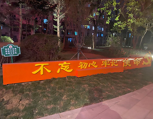 沈陽做網(wǎng)站建設(shè)公司發(fā)布手機(jī)域名詐騙陷阱提示！
